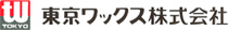 東京ワックス株式会社